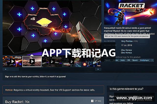 APP下载和记AG